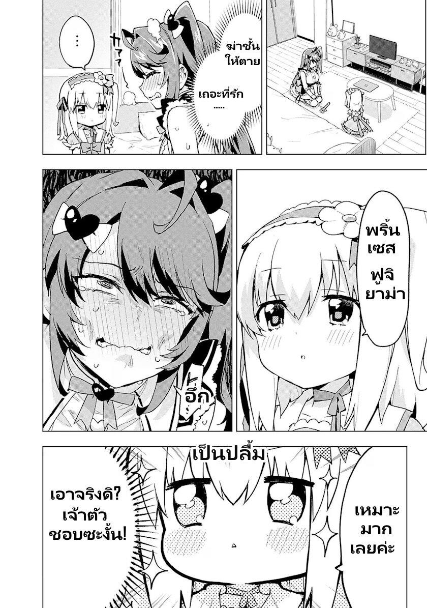 Manga-lc-com อ่านมังงะ อ่านการ์ตูน ออนไลน์ ฟรี Mahou Shoujo 201 ตอนที่ 1 2 3 4 5 6 7 8 9 10 11 12 13 14 ฟรี ไม่มีโฆษณา Manga-lc - อ่าน มังงะ อ่าน การ์ตูน ออนไลน์ อ่านมังงะ ฟรี