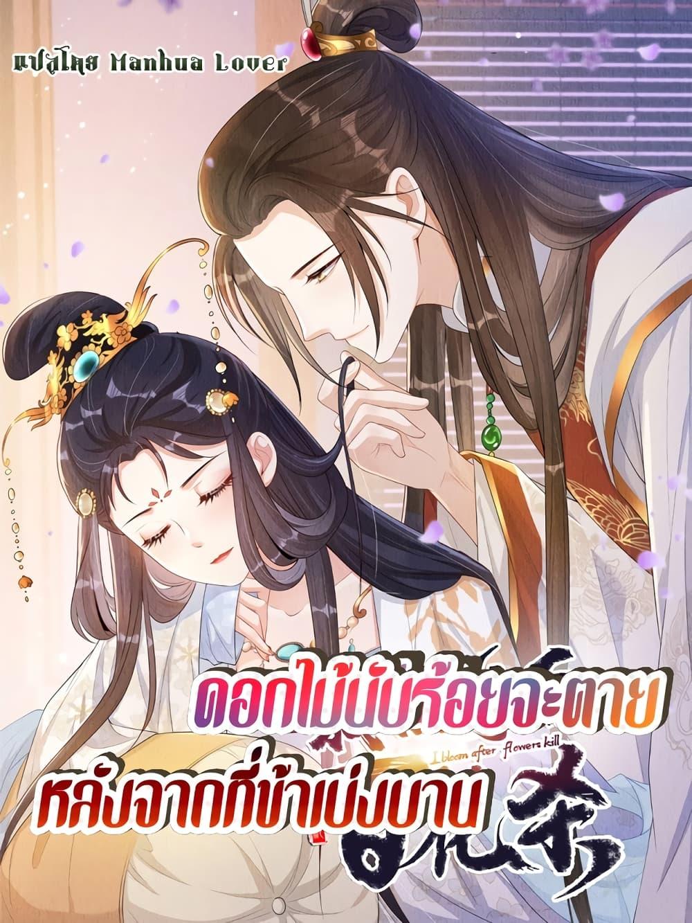 Manga-lc-com อ่านมังงะ อ่านการ์ตูน ออนไลน์ ฟรี AfterIBloom, ตอนที่ 1 2 3 4 5 6 7 8 9 10 11 12 13 14 ฟรี ไม่มีโฆษณา Manga-lc - อ่าน มังงะ อ่าน การ์ตูน ออนไลน์ อ่านมังงะ ฟรี