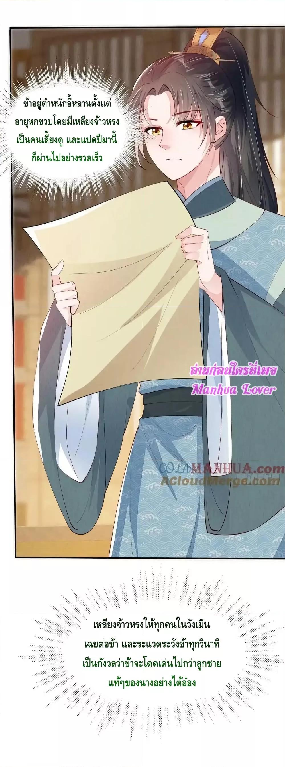 Manga-lc-com อ่านมังงะ อ่านการ์ตูน ออนไลน์ ฟรี AfterIBloom, ตอนที่ 1 2 3 4 5 6 7 8 9 10 11 12 13 14 ฟรี ไม่มีโฆษณา Manga-lc - อ่าน มังงะ อ่าน การ์ตูน ออนไลน์ อ่านมังงะ ฟรี