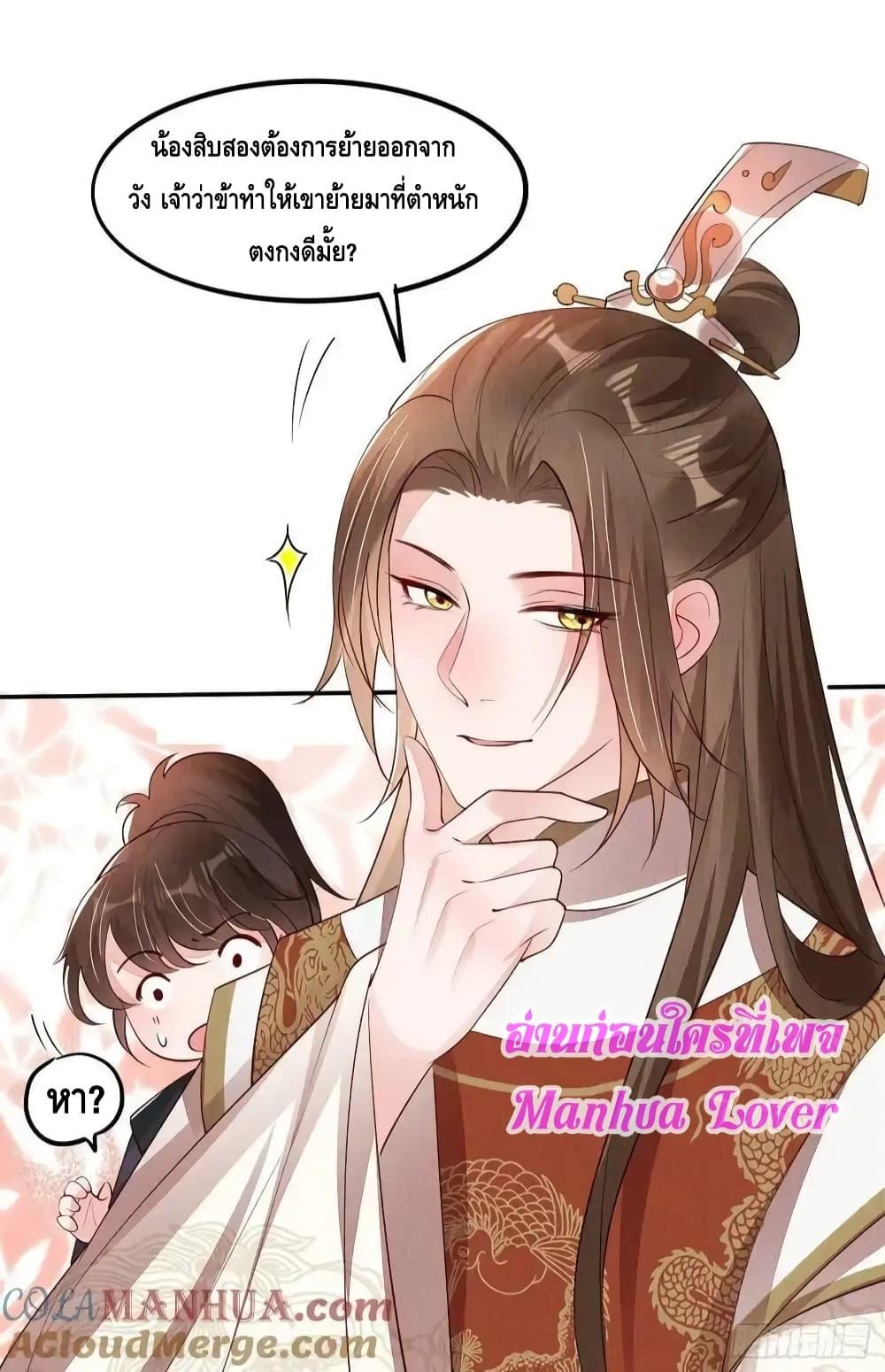 Manga-lc-com อ่านมังงะ อ่านการ์ตูน ออนไลน์ ฟรี AfterIBloom, ตอนที่ 1 2 3 4 5 6 7 8 9 10 11 12 13 14 ฟรี ไม่มีโฆษณา Manga-lc - อ่าน มังงะ อ่าน การ์ตูน ออนไลน์ อ่านมังงะ ฟรี