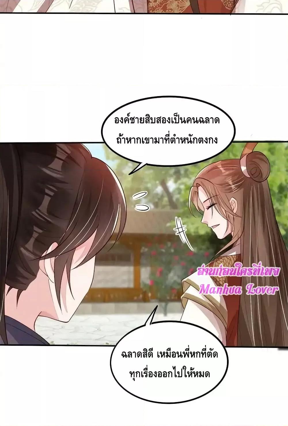 Manga-lc-com อ่านมังงะ อ่านการ์ตูน ออนไลน์ ฟรี AfterIBloom, ตอนที่ 1 2 3 4 5 6 7 8 9 10 11 12 13 14 ฟรี ไม่มีโฆษณา Manga-lc - อ่าน มังงะ อ่าน การ์ตูน ออนไลน์ อ่านมังงะ ฟรี