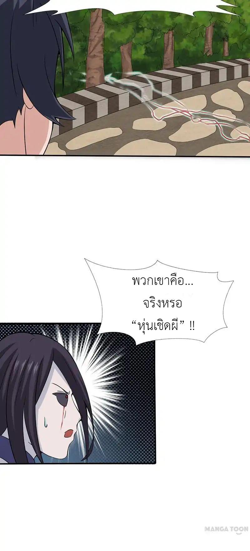 Manga-lc-com อ่านมังงะ อ่านการ์ตูน ออนไลน์ ฟรี Yama of the Hell ตอนที่ 1 2 3 4 5 6 7 8 9 10 11 12 13 14 ฟรี ไม่มีโฆษณา Manga-lc - อ่าน มังงะ อ่าน การ์ตูน ออนไลน์ อ่านมังงะ ฟรี