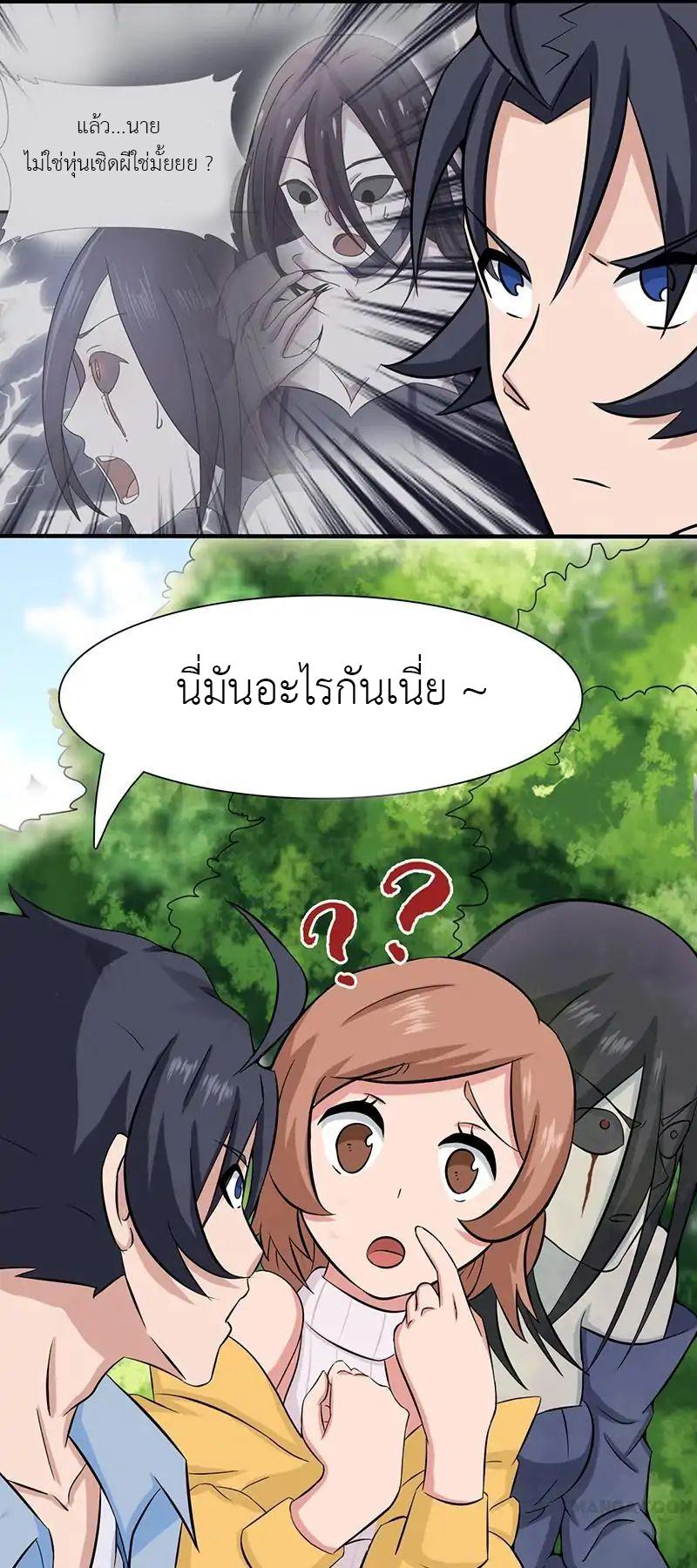 Manga-lc-com อ่านมังงะ อ่านการ์ตูน ออนไลน์ ฟรี Yama of the Hell ตอนที่ 1 2 3 4 5 6 7 8 9 10 11 12 13 14 ฟรี ไม่มีโฆษณา Manga-lc - อ่าน มังงะ อ่าน การ์ตูน ออนไลน์ อ่านมังงะ ฟรี