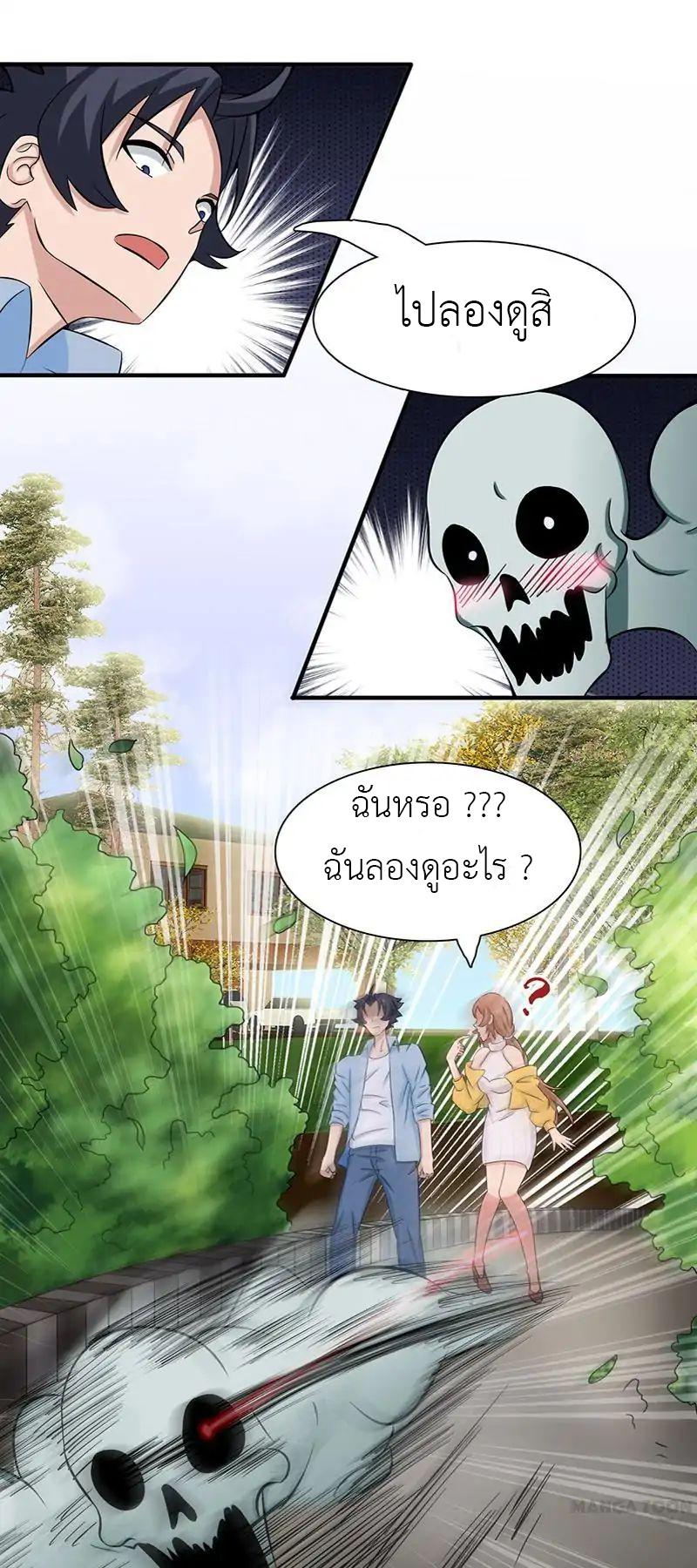 Manga-lc-com อ่านมังงะ อ่านการ์ตูน ออนไลน์ ฟรี Yama of the Hell ตอนที่ 1 2 3 4 5 6 7 8 9 10 11 12 13 14 ฟรี ไม่มีโฆษณา Manga-lc - อ่าน มังงะ อ่าน การ์ตูน ออนไลน์ อ่านมังงะ ฟรี