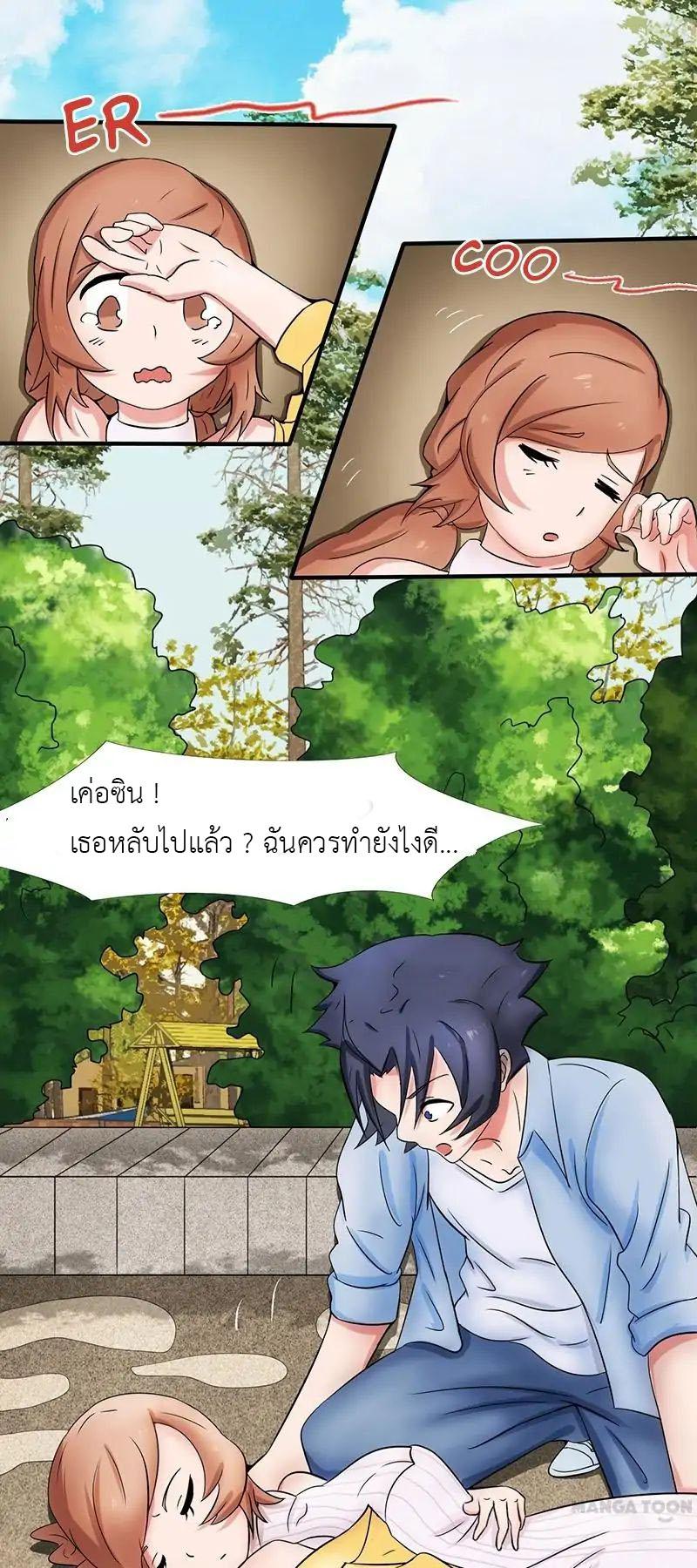 Manga-lc-com อ่านมังงะ อ่านการ์ตูน ออนไลน์ ฟรี Yama of the Hell ตอนที่ 1 2 3 4 5 6 7 8 9 10 11 12 13 14 ฟรี ไม่มีโฆษณา Manga-lc - อ่าน มังงะ อ่าน การ์ตูน ออนไลน์ อ่านมังงะ ฟรี