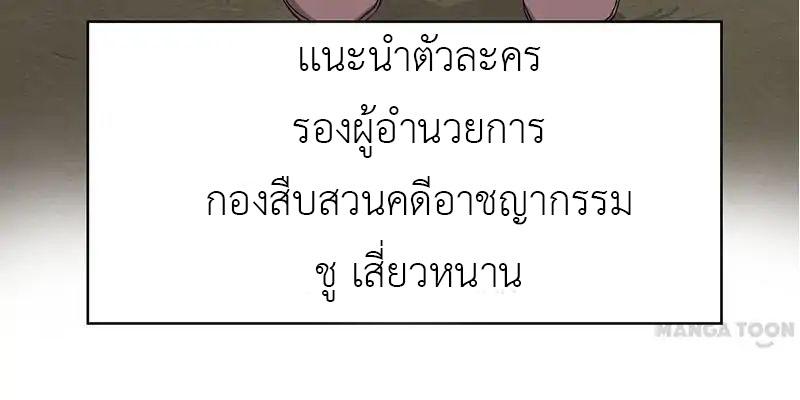 Manga-lc-com อ่านมังงะ อ่านการ์ตูน ออนไลน์ ฟรี Yama of the Hell ตอนที่ 1 2 3 4 5 6 7 8 9 10 11 12 13 14 ฟรี ไม่มีโฆษณา Manga-lc - อ่าน มังงะ อ่าน การ์ตูน ออนไลน์ อ่านมังงะ ฟรี