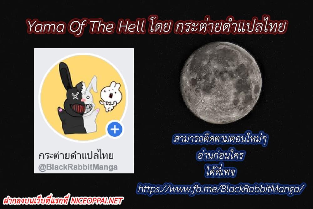 Manga-lc-com อ่านมังงะ อ่านการ์ตูน ออนไลน์ ฟรี Yama of the Hell ตอนที่ 1 2 3 4 5 6 7 8 9 10 11 12 13 14 ฟรี ไม่มีโฆษณา Manga-lc - อ่าน มังงะ อ่าน การ์ตูน ออนไลน์ อ่านมังงะ ฟรี