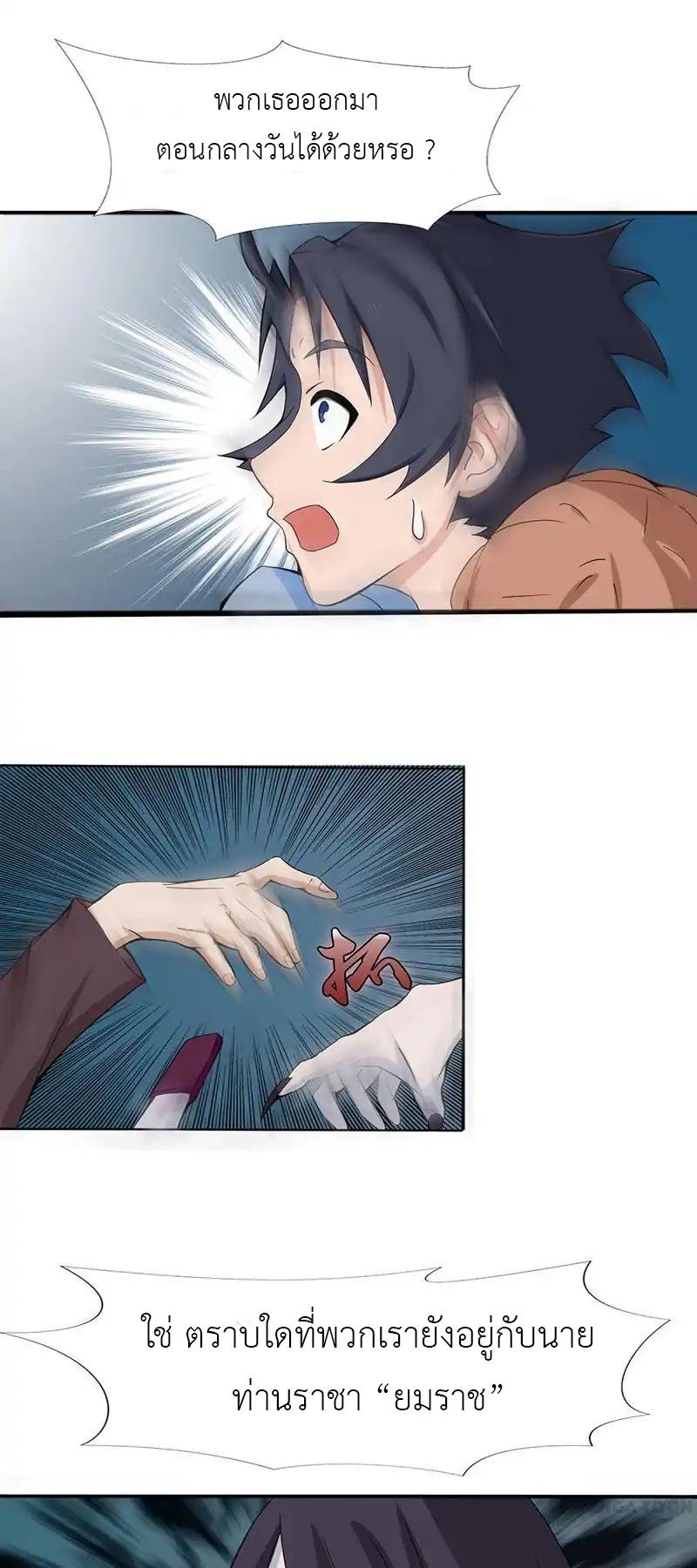 Manga-lc-com อ่านมังงะ อ่านการ์ตูน ออนไลน์ ฟรี Yama of the Hell ตอนที่ 1 2 3 4 5 6 7 8 9 10 11 12 13 14 ฟรี ไม่มีโฆษณา Manga-lc - อ่าน มังงะ อ่าน การ์ตูน ออนไลน์ อ่านมังงะ ฟรี