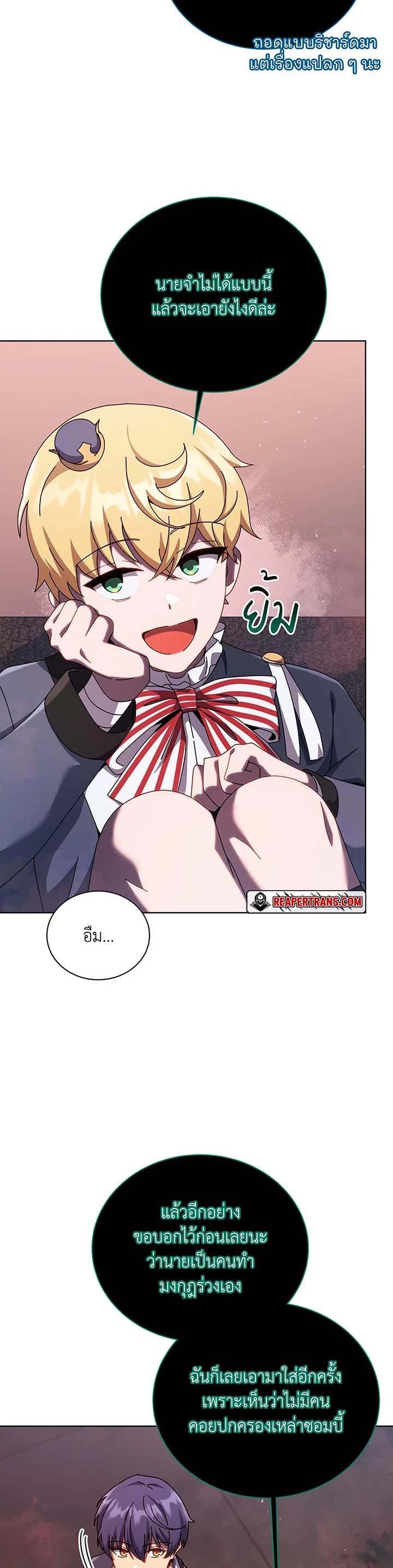 Manga-lc-com อ่านมังงะ อ่านการ์ตูน ออนไลน์ ฟรี Necromancer Academy’s Genius Summoner ตอนที่ 1 2 3 4 5 6 7 8 9 10 11 12 13 14 ฟรี ไม่มีโฆษณา Manga-lc - อ่าน มังงะ อ่าน การ์ตูน ออนไลน์ อ่านมังงะ ฟรี