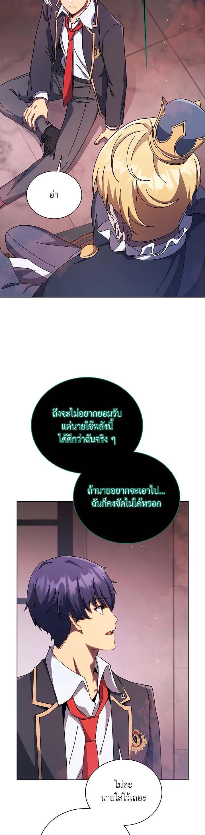 Manga-lc-com อ่านมังงะ อ่านการ์ตูน ออนไลน์ ฟรี Necromancer Academy’s Genius Summoner ตอนที่ 1 2 3 4 5 6 7 8 9 10 11 12 13 14 ฟรี ไม่มีโฆษณา Manga-lc - อ่าน มังงะ อ่าน การ์ตูน ออนไลน์ อ่านมังงะ ฟรี