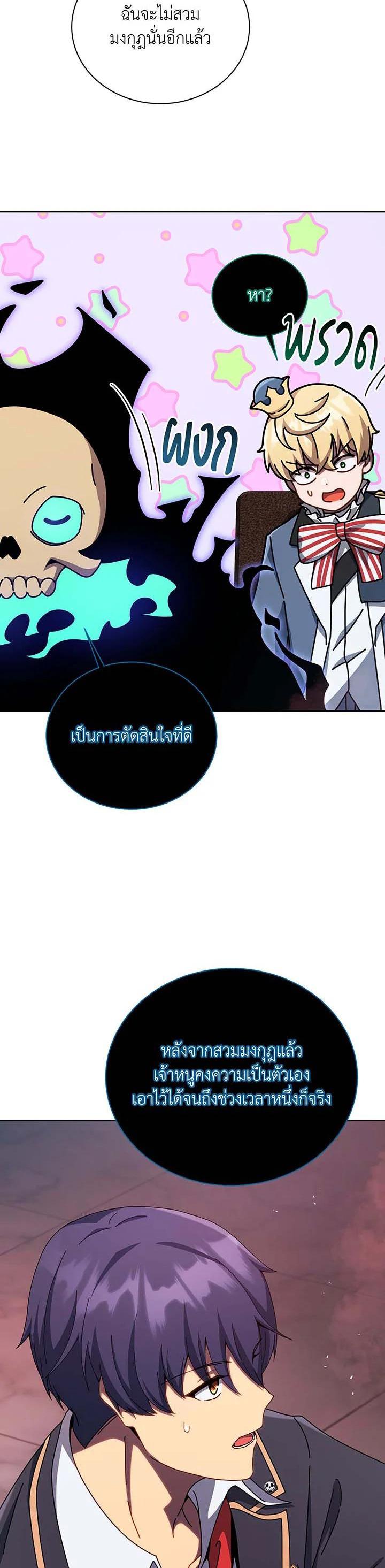 Manga-lc-com อ่านมังงะ อ่านการ์ตูน ออนไลน์ ฟรี Necromancer Academy’s Genius Summoner ตอนที่ 1 2 3 4 5 6 7 8 9 10 11 12 13 14 ฟรี ไม่มีโฆษณา Manga-lc - อ่าน มังงะ อ่าน การ์ตูน ออนไลน์ อ่านมังงะ ฟรี