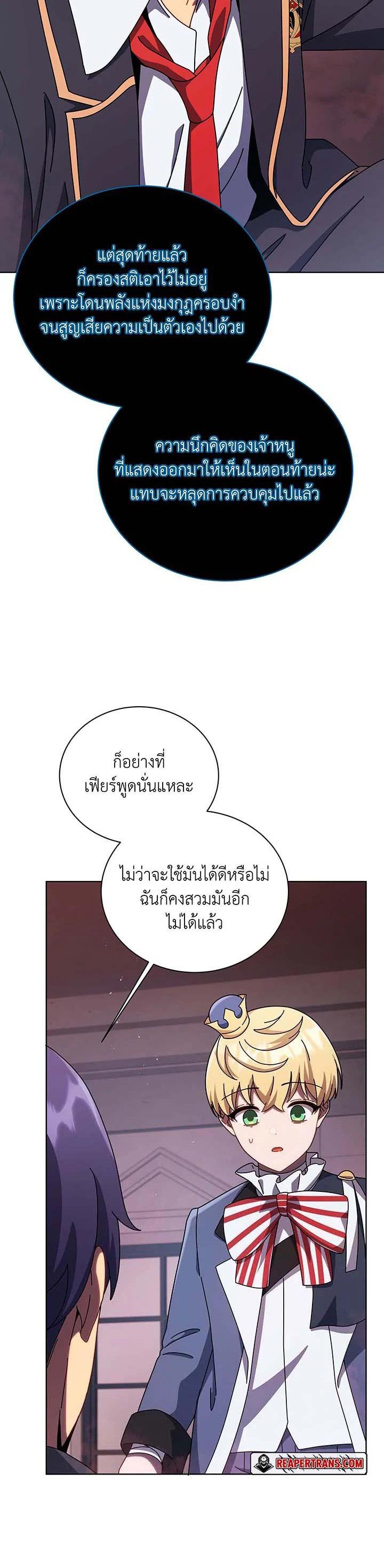 Manga-lc-com อ่านมังงะ อ่านการ์ตูน ออนไลน์ ฟรี Necromancer Academy’s Genius Summoner ตอนที่ 1 2 3 4 5 6 7 8 9 10 11 12 13 14 ฟรี ไม่มีโฆษณา Manga-lc - อ่าน มังงะ อ่าน การ์ตูน ออนไลน์ อ่านมังงะ ฟรี