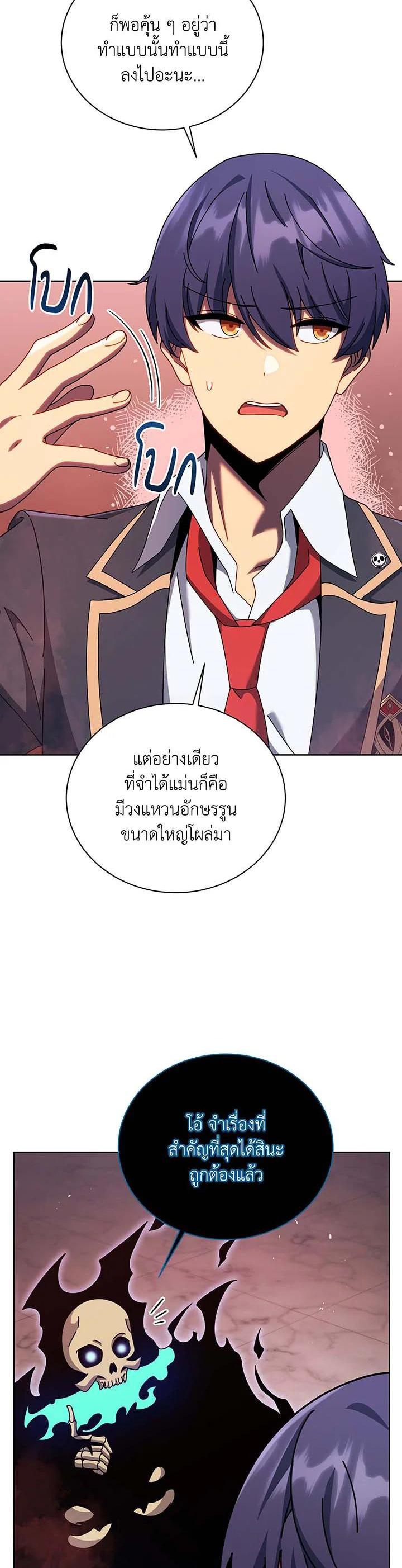 Manga-lc-com อ่านมังงะ อ่านการ์ตูน ออนไลน์ ฟรี Necromancer Academy’s Genius Summoner ตอนที่ 1 2 3 4 5 6 7 8 9 10 11 12 13 14 ฟรี ไม่มีโฆษณา Manga-lc - อ่าน มังงะ อ่าน การ์ตูน ออนไลน์ อ่านมังงะ ฟรี