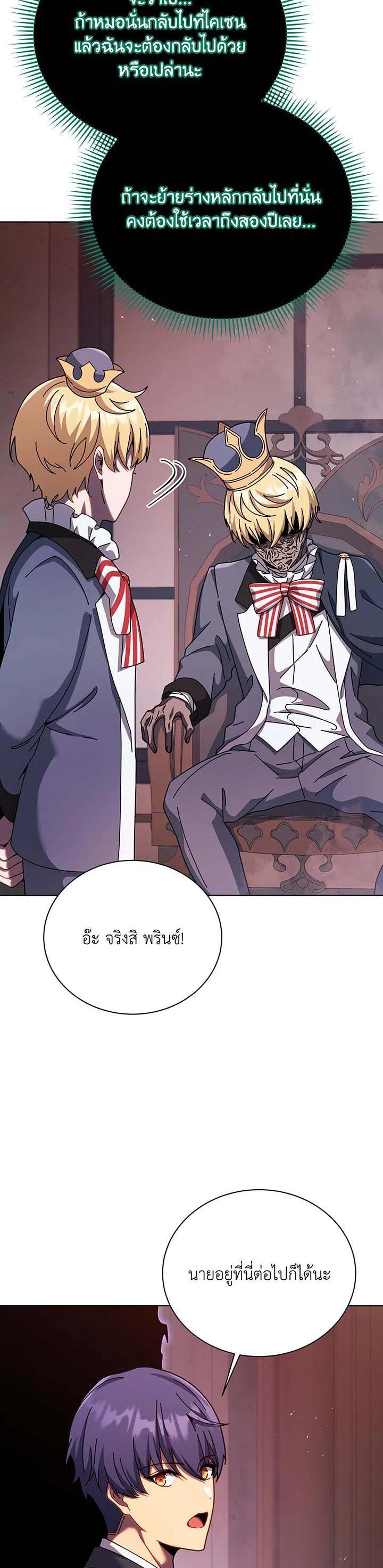 Manga-lc-com อ่านมังงะ อ่านการ์ตูน ออนไลน์ ฟรี Necromancer Academy’s Genius Summoner ตอนที่ 1 2 3 4 5 6 7 8 9 10 11 12 13 14 ฟรี ไม่มีโฆษณา Manga-lc - อ่าน มังงะ อ่าน การ์ตูน ออนไลน์ อ่านมังงะ ฟรี