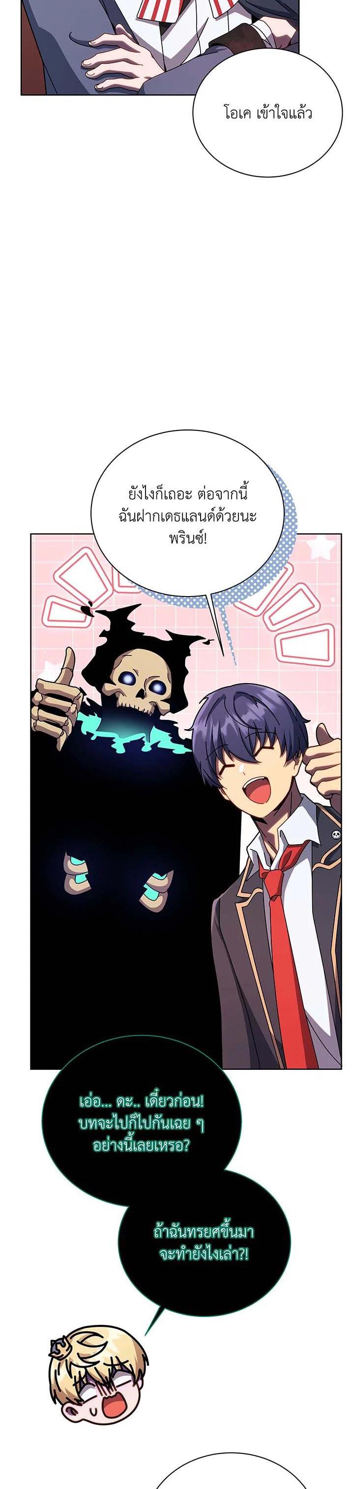 Manga-lc-com อ่านมังงะ อ่านการ์ตูน ออนไลน์ ฟรี Necromancer Academy’s Genius Summoner ตอนที่ 1 2 3 4 5 6 7 8 9 10 11 12 13 14 ฟรี ไม่มีโฆษณา Manga-lc - อ่าน มังงะ อ่าน การ์ตูน ออนไลน์ อ่านมังงะ ฟรี