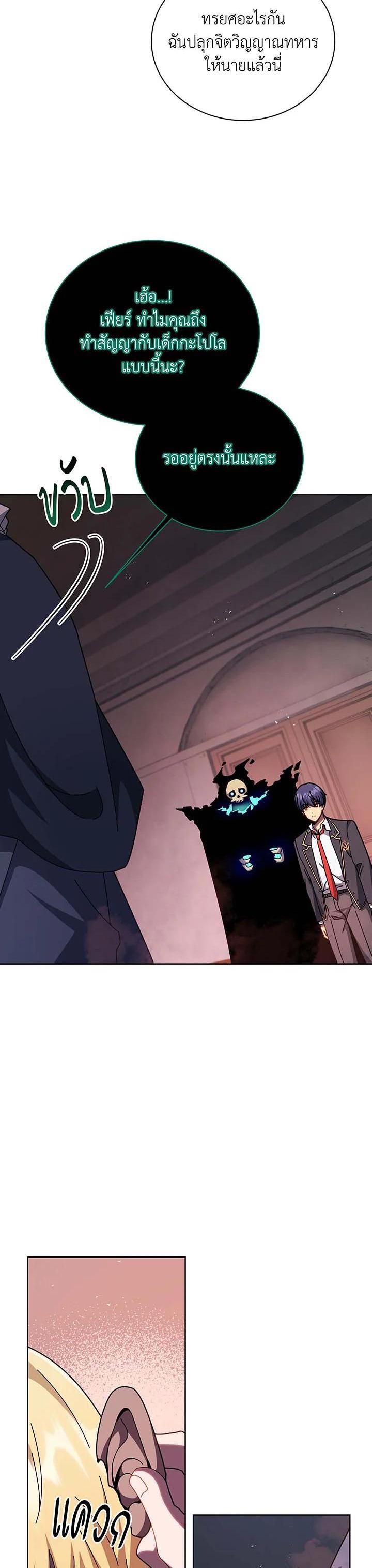 Manga-lc-com อ่านมังงะ อ่านการ์ตูน ออนไลน์ ฟรี Necromancer Academy’s Genius Summoner ตอนที่ 1 2 3 4 5 6 7 8 9 10 11 12 13 14 ฟรี ไม่มีโฆษณา Manga-lc - อ่าน มังงะ อ่าน การ์ตูน ออนไลน์ อ่านมังงะ ฟรี