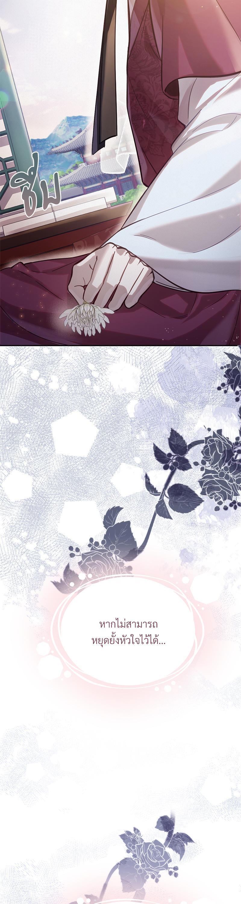 Manga-lc-com อ่านมังงะ อ่านการ์ตูน ออนไลน์ ฟรี The Queen’s Secret Lessons ตอนที่ 1 2 3 4 5 6 7 8 9 10 11 12 13 14 ฟรี ไม่มีโฆษณา Manga-lc - อ่าน มังงะ อ่าน การ์ตูน ออนไลน์ อ่านมังงะ ฟรี