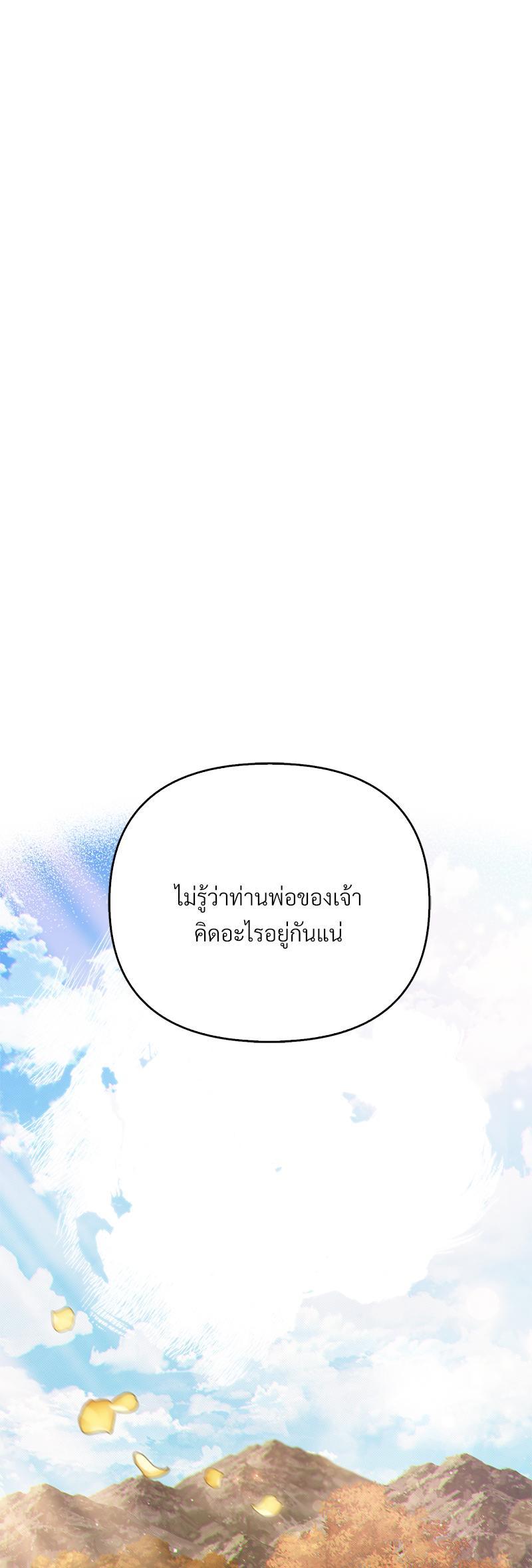 Manga-lc-com อ่านมังงะ อ่านการ์ตูน ออนไลน์ ฟรี The Queen’s Secret Lessons ตอนที่ 1 2 3 4 5 6 7 8 9 10 11 12 13 14 ฟรี ไม่มีโฆษณา Manga-lc - อ่าน มังงะ อ่าน การ์ตูน ออนไลน์ อ่านมังงะ ฟรี