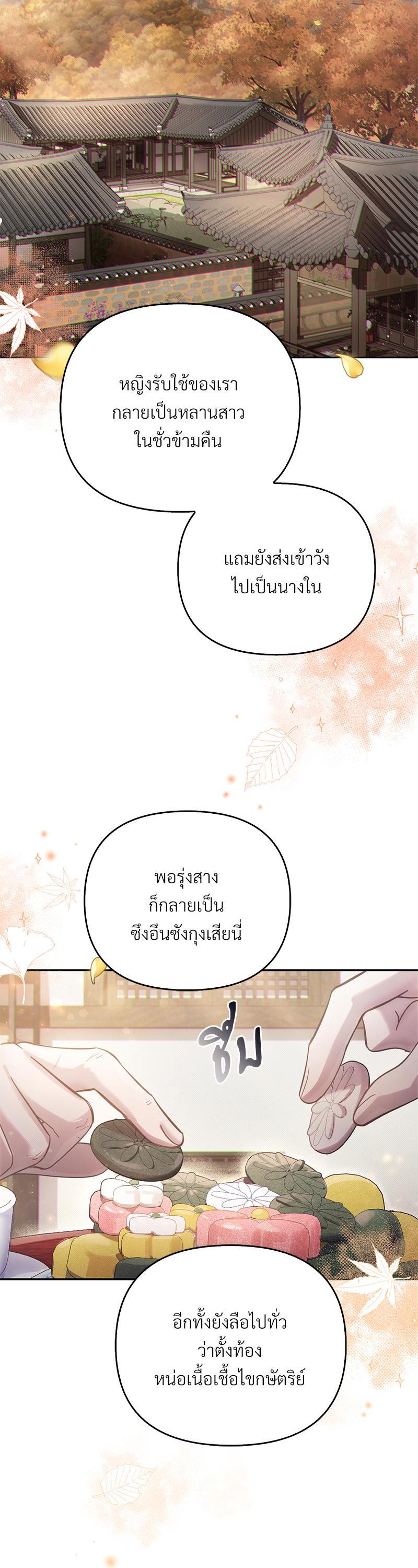 Manga-lc-com อ่านมังงะ อ่านการ์ตูน ออนไลน์ ฟรี The Queen’s Secret Lessons ตอนที่ 1 2 3 4 5 6 7 8 9 10 11 12 13 14 ฟรี ไม่มีโฆษณา Manga-lc - อ่าน มังงะ อ่าน การ์ตูน ออนไลน์ อ่านมังงะ ฟรี