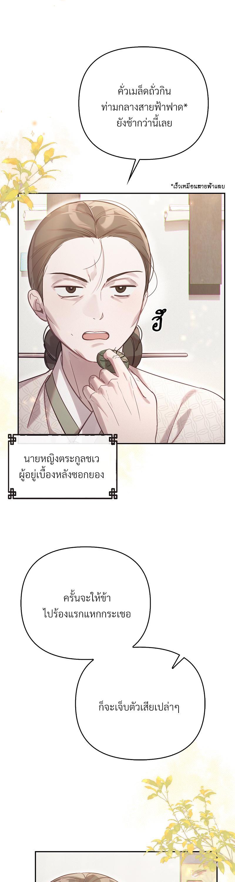 Manga-lc-com อ่านมังงะ อ่านการ์ตูน ออนไลน์ ฟรี The Queen’s Secret Lessons ตอนที่ 1 2 3 4 5 6 7 8 9 10 11 12 13 14 ฟรี ไม่มีโฆษณา Manga-lc - อ่าน มังงะ อ่าน การ์ตูน ออนไลน์ อ่านมังงะ ฟรี