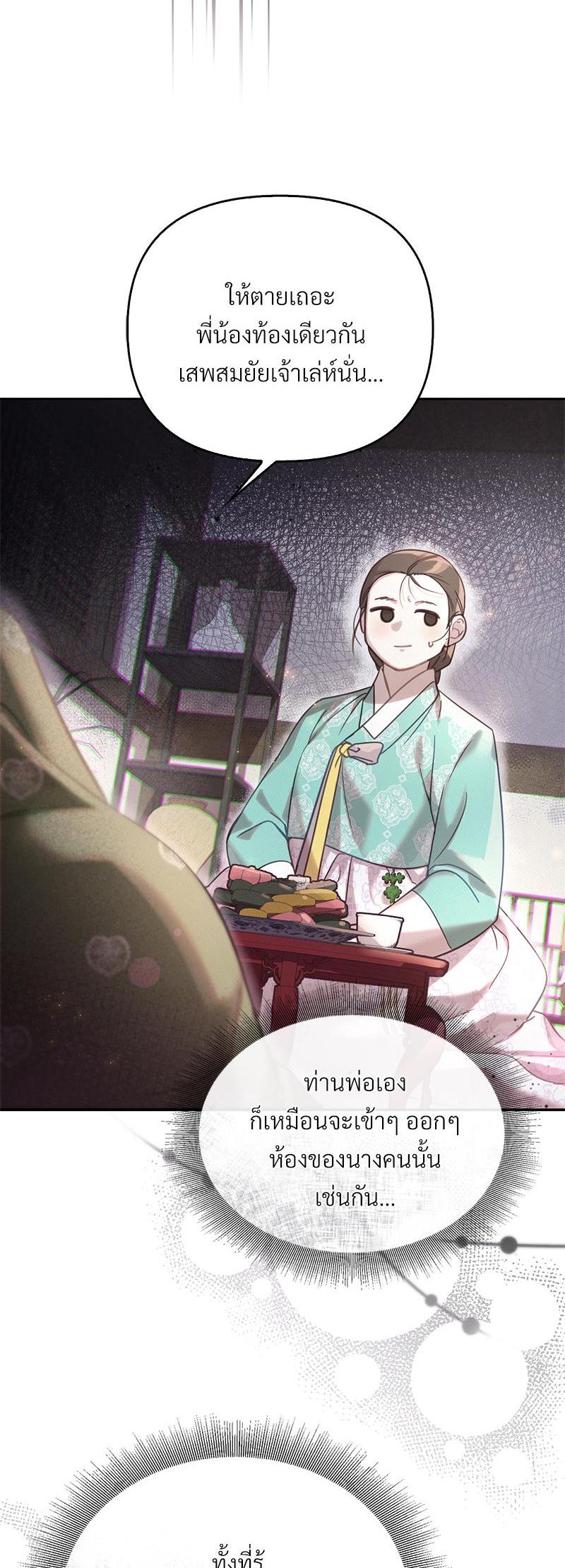 Manga-lc-com อ่านมังงะ อ่านการ์ตูน ออนไลน์ ฟรี The Queen’s Secret Lessons ตอนที่ 1 2 3 4 5 6 7 8 9 10 11 12 13 14 ฟรี ไม่มีโฆษณา Manga-lc - อ่าน มังงะ อ่าน การ์ตูน ออนไลน์ อ่านมังงะ ฟรี