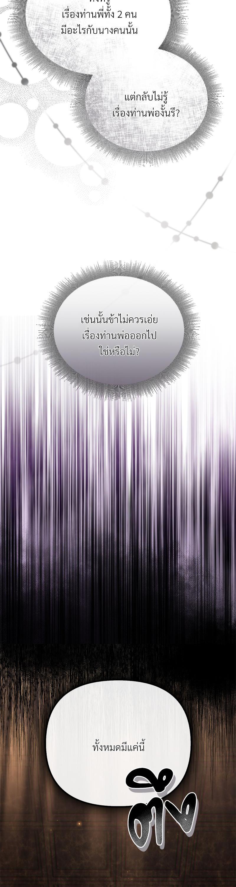 Manga-lc-com อ่านมังงะ อ่านการ์ตูน ออนไลน์ ฟรี The Queen’s Secret Lessons ตอนที่ 1 2 3 4 5 6 7 8 9 10 11 12 13 14 ฟรี ไม่มีโฆษณา Manga-lc - อ่าน มังงะ อ่าน การ์ตูน ออนไลน์ อ่านมังงะ ฟรี