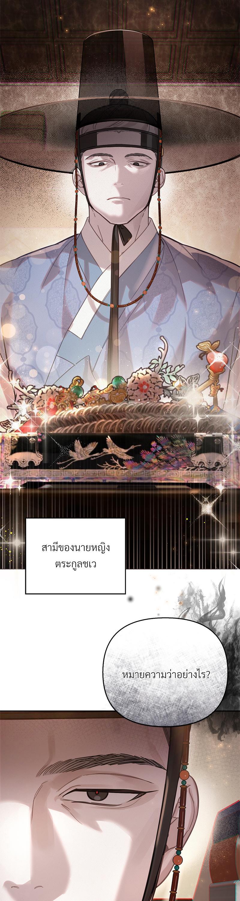 Manga-lc-com อ่านมังงะ อ่านการ์ตูน ออนไลน์ ฟรี The Queen’s Secret Lessons ตอนที่ 1 2 3 4 5 6 7 8 9 10 11 12 13 14 ฟรี ไม่มีโฆษณา Manga-lc - อ่าน มังงะ อ่าน การ์ตูน ออนไลน์ อ่านมังงะ ฟรี