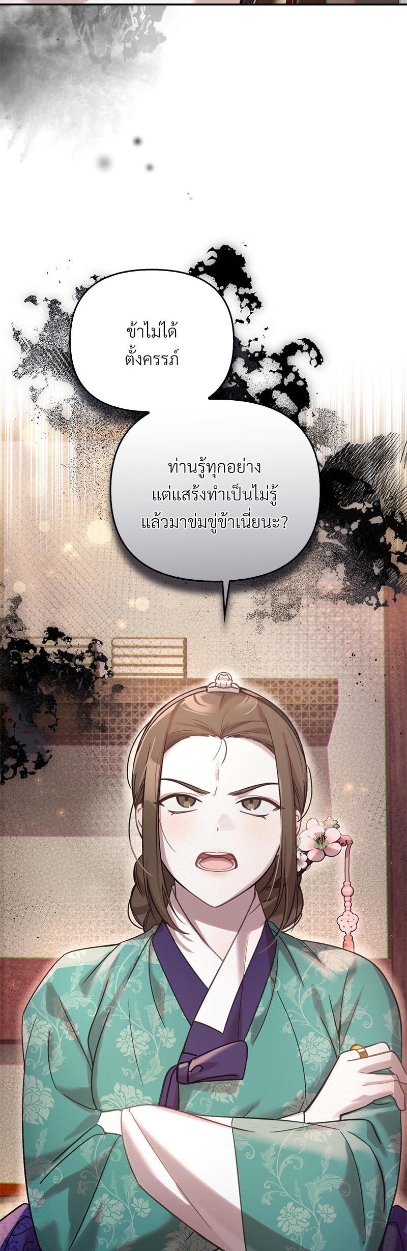 Manga-lc-com อ่านมังงะ อ่านการ์ตูน ออนไลน์ ฟรี The Queen’s Secret Lessons ตอนที่ 1 2 3 4 5 6 7 8 9 10 11 12 13 14 ฟรี ไม่มีโฆษณา Manga-lc - อ่าน มังงะ อ่าน การ์ตูน ออนไลน์ อ่านมังงะ ฟรี