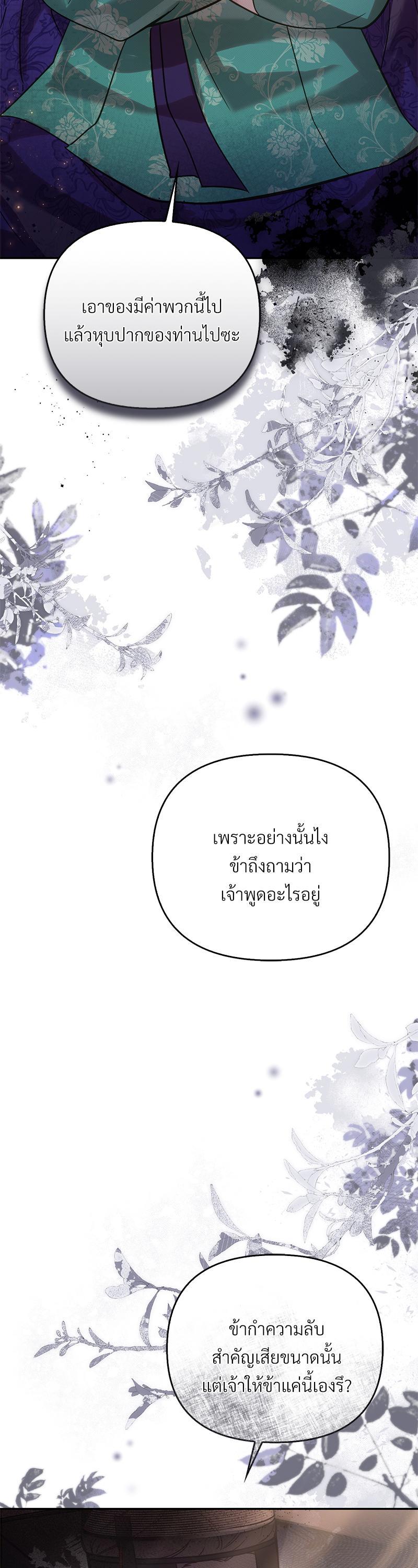 Manga-lc-com อ่านมังงะ อ่านการ์ตูน ออนไลน์ ฟรี The Queen’s Secret Lessons ตอนที่ 1 2 3 4 5 6 7 8 9 10 11 12 13 14 ฟรี ไม่มีโฆษณา Manga-lc - อ่าน มังงะ อ่าน การ์ตูน ออนไลน์ อ่านมังงะ ฟรี