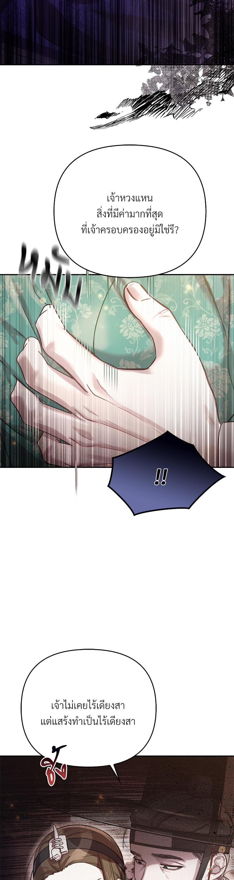 Manga-lc-com อ่านมังงะ อ่านการ์ตูน ออนไลน์ ฟรี The Queen’s Secret Lessons ตอนที่ 1 2 3 4 5 6 7 8 9 10 11 12 13 14 ฟรี ไม่มีโฆษณา Manga-lc - อ่าน มังงะ อ่าน การ์ตูน ออนไลน์ อ่านมังงะ ฟรี