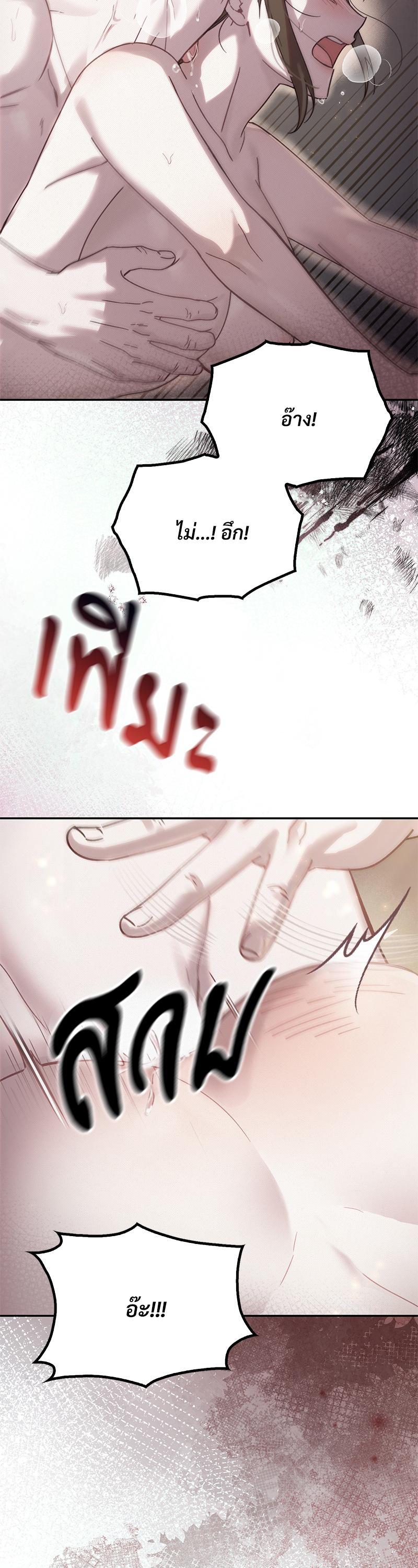 Manga-lc-com อ่านมังงะ อ่านการ์ตูน ออนไลน์ ฟรี The Queen’s Secret Lessons ตอนที่ 1 2 3 4 5 6 7 8 9 10 11 12 13 14 ฟรี ไม่มีโฆษณา Manga-lc - อ่าน มังงะ อ่าน การ์ตูน ออนไลน์ อ่านมังงะ ฟรี