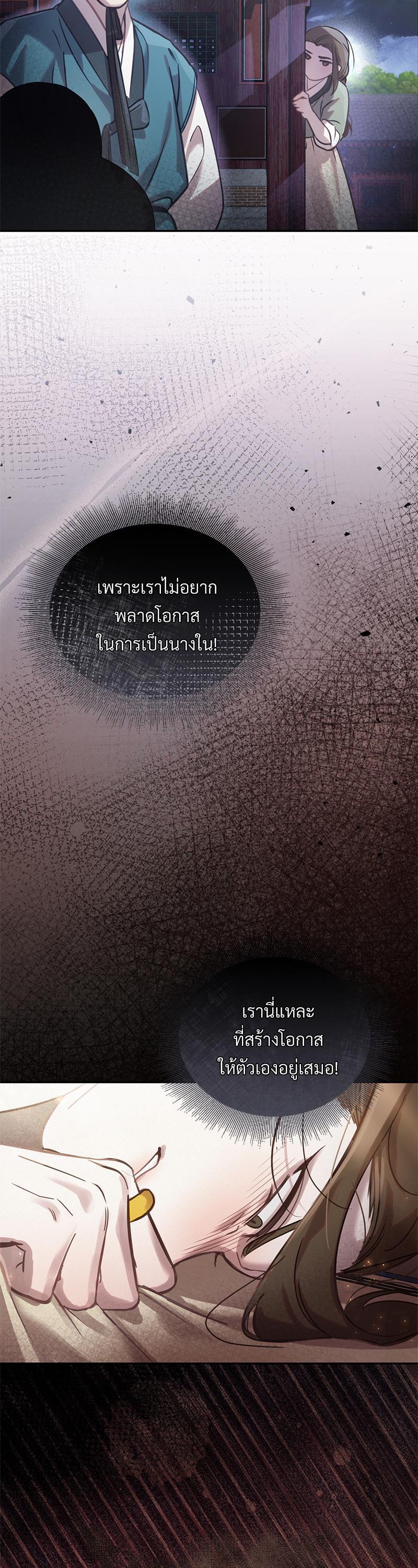 Manga-lc-com อ่านมังงะ อ่านการ์ตูน ออนไลน์ ฟรี The Queen’s Secret Lessons ตอนที่ 1 2 3 4 5 6 7 8 9 10 11 12 13 14 ฟรี ไม่มีโฆษณา Manga-lc - อ่าน มังงะ อ่าน การ์ตูน ออนไลน์ อ่านมังงะ ฟรี