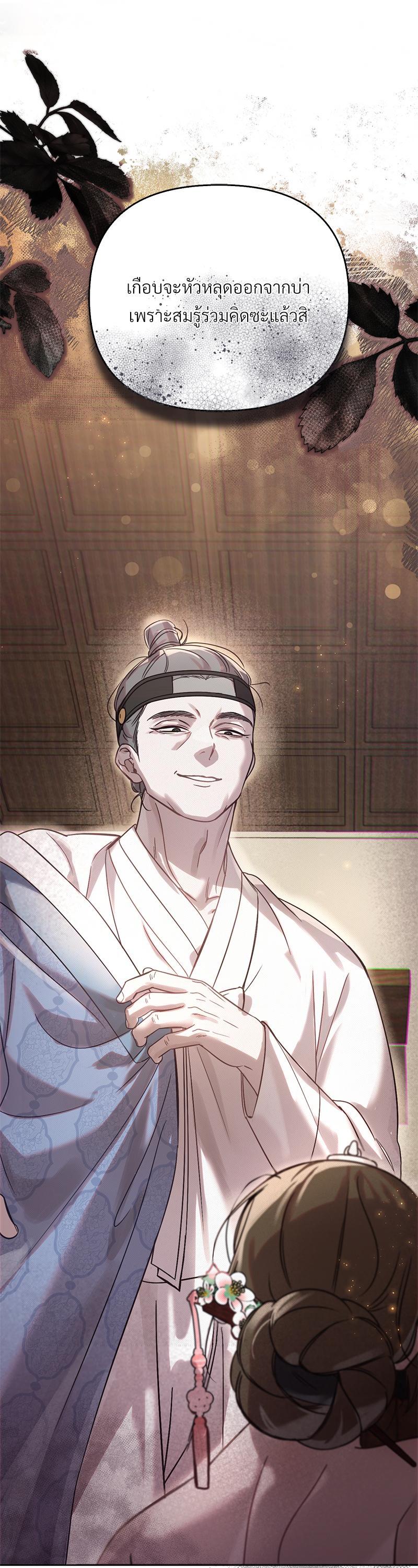 Manga-lc-com อ่านมังงะ อ่านการ์ตูน ออนไลน์ ฟรี The Queen’s Secret Lessons ตอนที่ 1 2 3 4 5 6 7 8 9 10 11 12 13 14 ฟรี ไม่มีโฆษณา Manga-lc - อ่าน มังงะ อ่าน การ์ตูน ออนไลน์ อ่านมังงะ ฟรี