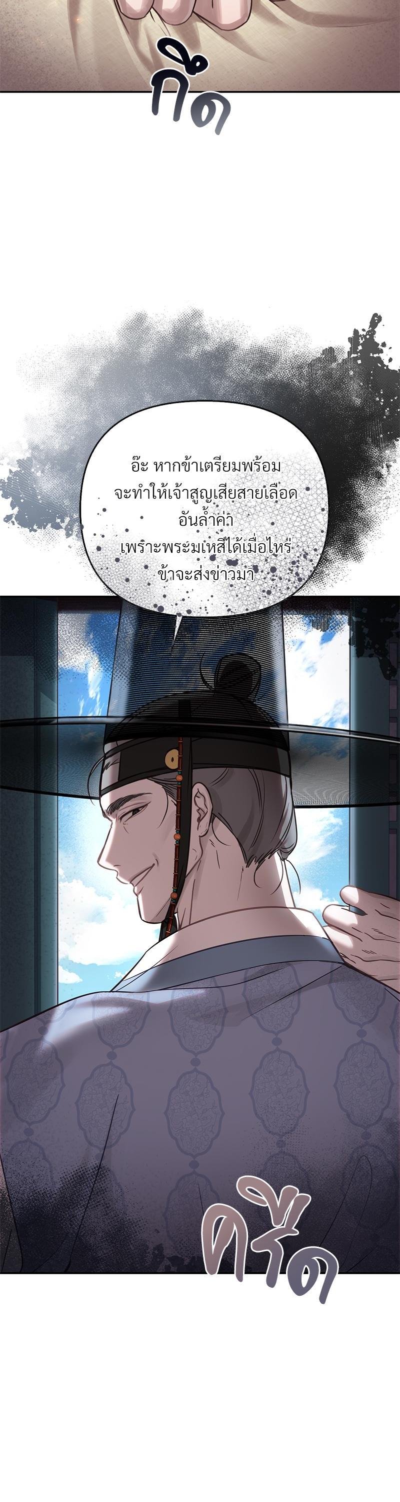 Manga-lc-com อ่านมังงะ อ่านการ์ตูน ออนไลน์ ฟรี The Queen’s Secret Lessons ตอนที่ 1 2 3 4 5 6 7 8 9 10 11 12 13 14 ฟรี ไม่มีโฆษณา Manga-lc - อ่าน มังงะ อ่าน การ์ตูน ออนไลน์ อ่านมังงะ ฟรี