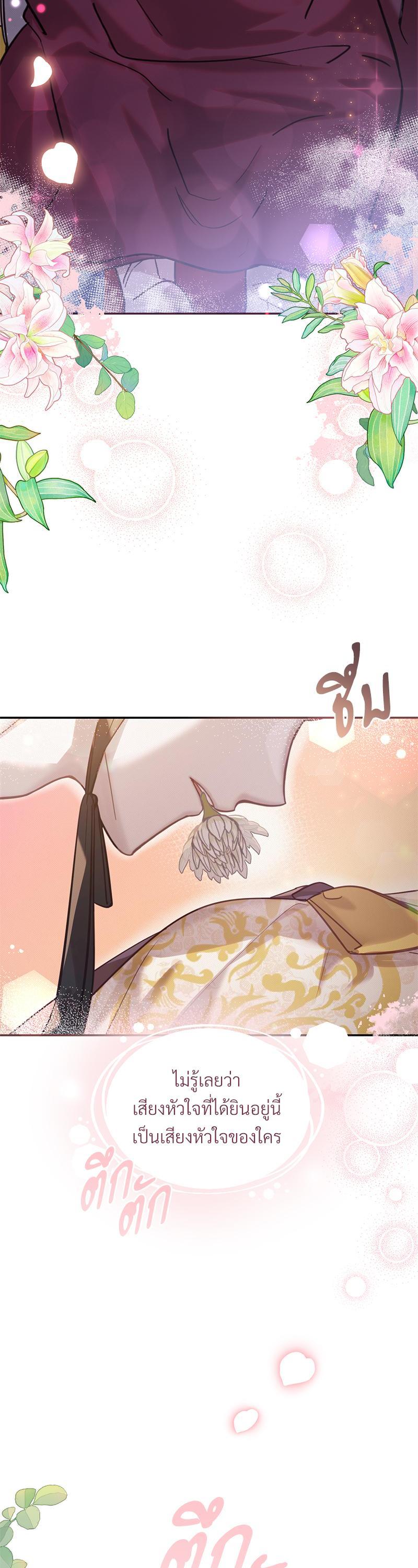 Manga-lc-com อ่านมังงะ อ่านการ์ตูน ออนไลน์ ฟรี The Queen’s Secret Lessons ตอนที่ 1 2 3 4 5 6 7 8 9 10 11 12 13 14 ฟรี ไม่มีโฆษณา Manga-lc - อ่าน มังงะ อ่าน การ์ตูน ออนไลน์ อ่านมังงะ ฟรี