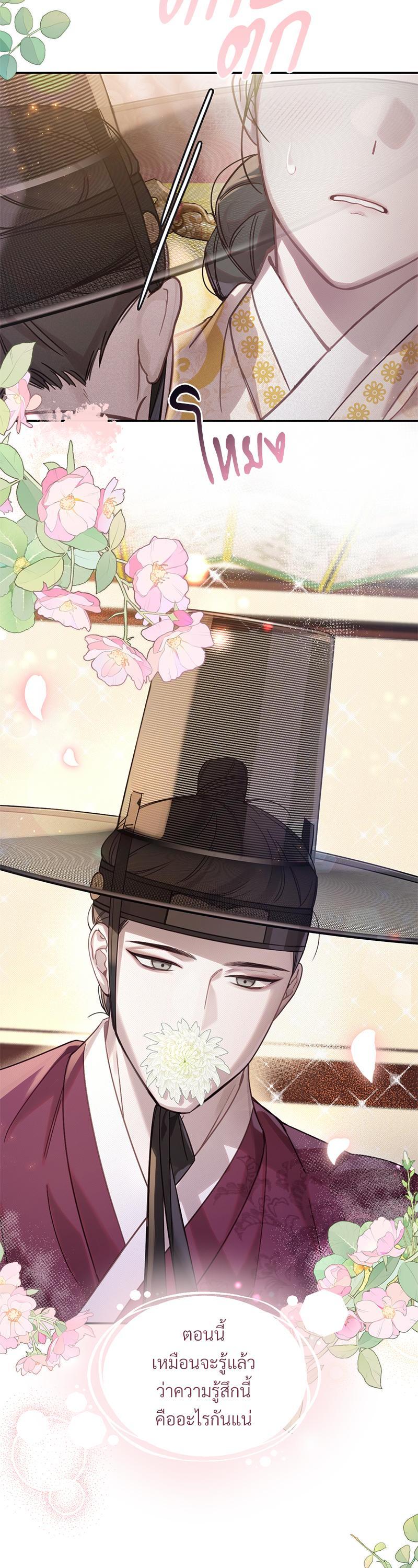 Manga-lc-com อ่านมังงะ อ่านการ์ตูน ออนไลน์ ฟรี The Queen’s Secret Lessons ตอนที่ 1 2 3 4 5 6 7 8 9 10 11 12 13 14 ฟรี ไม่มีโฆษณา Manga-lc - อ่าน มังงะ อ่าน การ์ตูน ออนไลน์ อ่านมังงะ ฟรี