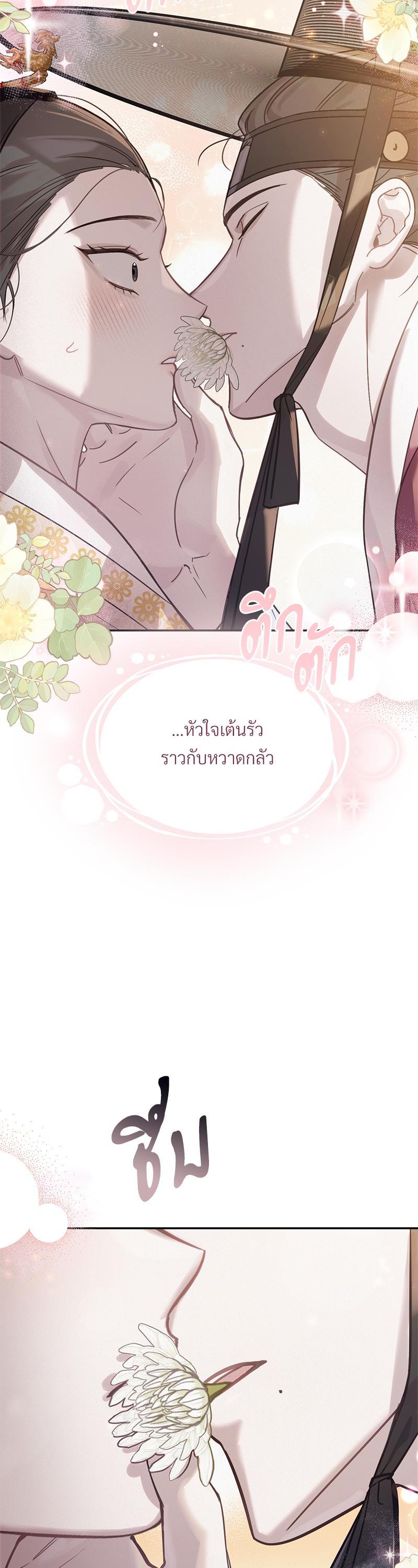 Manga-lc-com อ่านมังงะ อ่านการ์ตูน ออนไลน์ ฟรี The Queen’s Secret Lessons ตอนที่ 1 2 3 4 5 6 7 8 9 10 11 12 13 14 ฟรี ไม่มีโฆษณา Manga-lc - อ่าน มังงะ อ่าน การ์ตูน ออนไลน์ อ่านมังงะ ฟรี