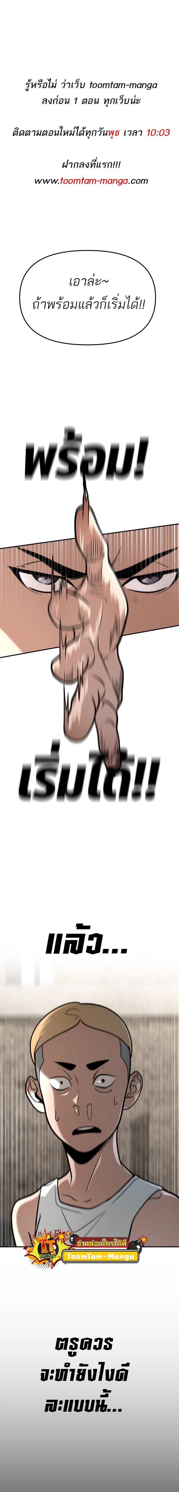 Manga-lc-com อ่านมังงะ อ่านการ์ตูน ออนไลน์ ฟรี 99 Boss ตอนที่ 1 2 3 4 5 6 7 8 9 10 11 12 13 14 ฟรี ไม่มีโฆษณา Manga-lc - อ่าน มังงะ อ่าน การ์ตูน ออนไลน์ อ่านมังงะ ฟรี