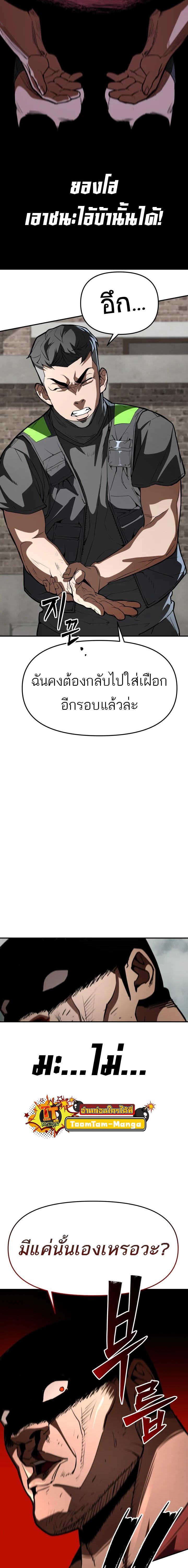 Manga-lc-com อ่านมังงะ อ่านการ์ตูน ออนไลน์ ฟรี 99 Boss ตอนที่ 1 2 3 4 5 6 7 8 9 10 11 12 13 14 ฟรี ไม่มีโฆษณา Manga-lc - อ่าน มังงะ อ่าน การ์ตูน ออนไลน์ อ่านมังงะ ฟรี