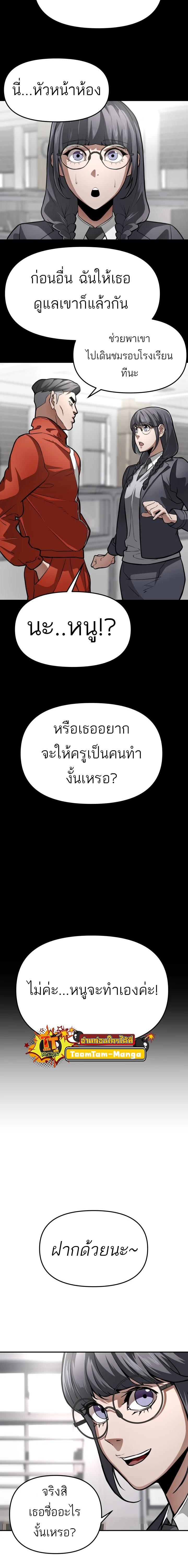 Manga-lc-com อ่านมังงะ อ่านการ์ตูน ออนไลน์ ฟรี 99 Boss ตอนที่ 1 2 3 4 5 6 7 8 9 10 11 12 13 14 ฟรี ไม่มีโฆษณา Manga-lc - อ่าน มังงะ อ่าน การ์ตูน ออนไลน์ อ่านมังงะ ฟรี