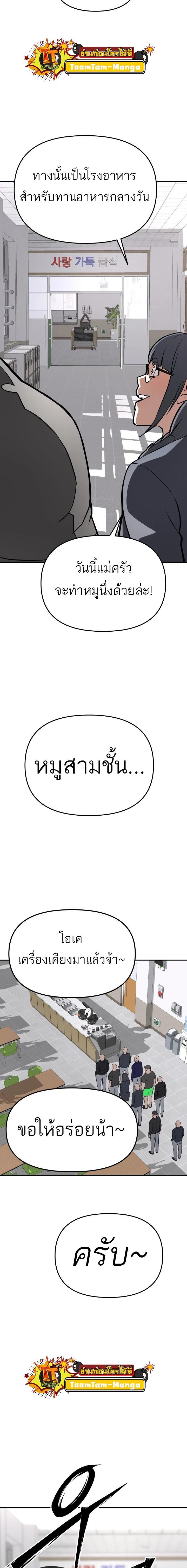 Manga-lc-com อ่านมังงะ อ่านการ์ตูน ออนไลน์ ฟรี 99 Boss ตอนที่ 1 2 3 4 5 6 7 8 9 10 11 12 13 14 ฟรี ไม่มีโฆษณา Manga-lc - อ่าน มังงะ อ่าน การ์ตูน ออนไลน์ อ่านมังงะ ฟรี