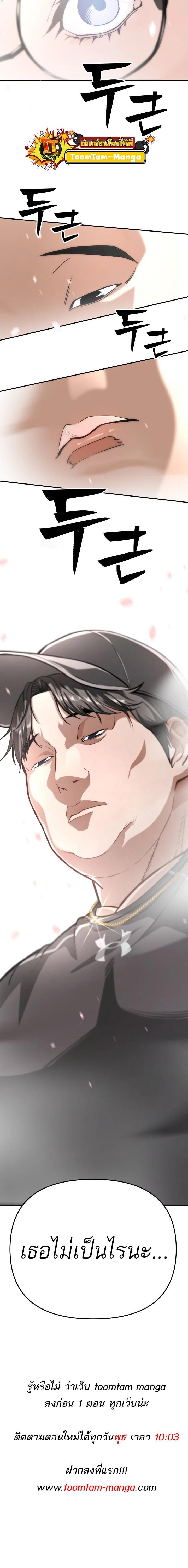 Manga-lc-com อ่านมังงะ อ่านการ์ตูน ออนไลน์ ฟรี 99 Boss ตอนที่ 1 2 3 4 5 6 7 8 9 10 11 12 13 14 ฟรี ไม่มีโฆษณา Manga-lc - อ่าน มังงะ อ่าน การ์ตูน ออนไลน์ อ่านมังงะ ฟรี