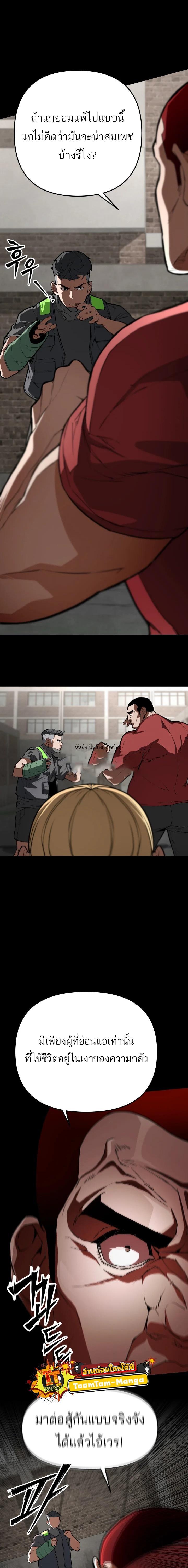 Manga-lc-com อ่านมังงะ อ่านการ์ตูน ออนไลน์ ฟรี 99 Boss ตอนที่ 1 2 3 4 5 6 7 8 9 10 11 12 13 14 ฟรี ไม่มีโฆษณา Manga-lc - อ่าน มังงะ อ่าน การ์ตูน ออนไลน์ อ่านมังงะ ฟรี