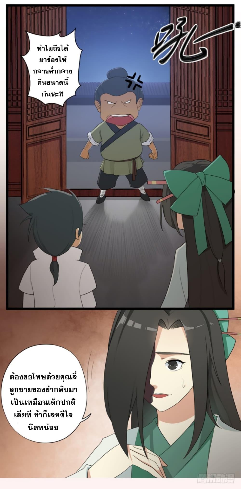 Manga-lc-com อ่านมังงะ อ่านการ์ตูน ออนไลน์ ฟรี Immortal Maniac ตอนที่ 1 2 3 4 5 6 7 8 9 10 11 12 13 14 ฟรี ไม่มีโฆษณา Manga-lc - อ่าน มังงะ อ่าน การ์ตูน ออนไลน์ อ่านมังงะ ฟรี