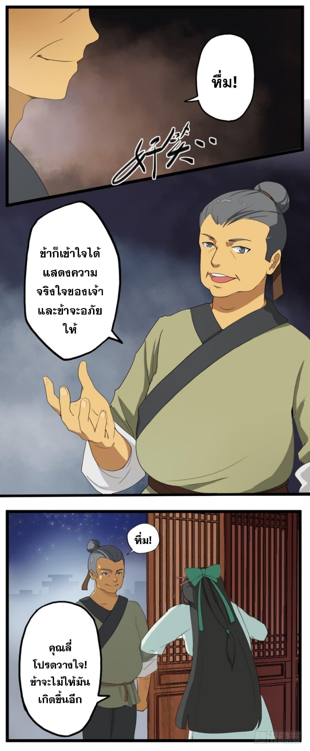 Manga-lc-com อ่านมังงะ อ่านการ์ตูน ออนไลน์ ฟรี Immortal Maniac ตอนที่ 1 2 3 4 5 6 7 8 9 10 11 12 13 14 ฟรี ไม่มีโฆษณา Manga-lc - อ่าน มังงะ อ่าน การ์ตูน ออนไลน์ อ่านมังงะ ฟรี