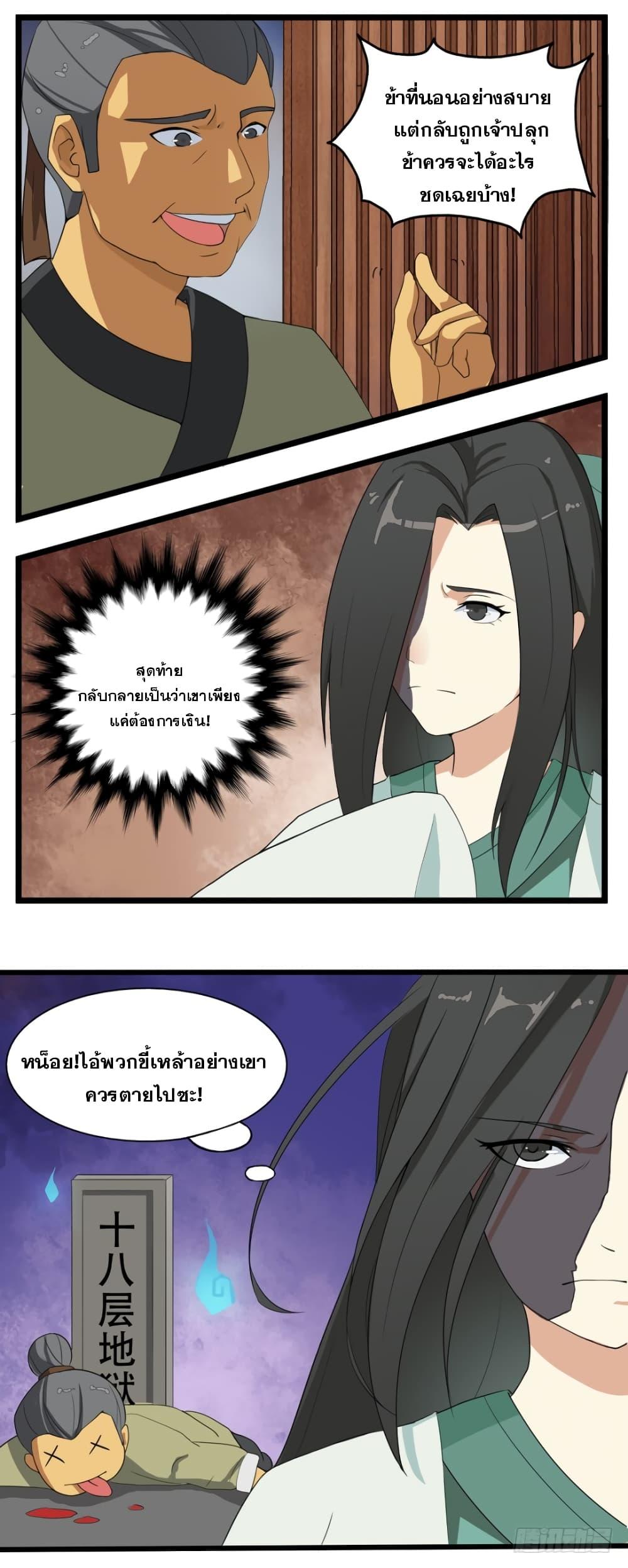 Manga-lc-com อ่านมังงะ อ่านการ์ตูน ออนไลน์ ฟรี Immortal Maniac ตอนที่ 1 2 3 4 5 6 7 8 9 10 11 12 13 14 ฟรี ไม่มีโฆษณา Manga-lc - อ่าน มังงะ อ่าน การ์ตูน ออนไลน์ อ่านมังงะ ฟรี