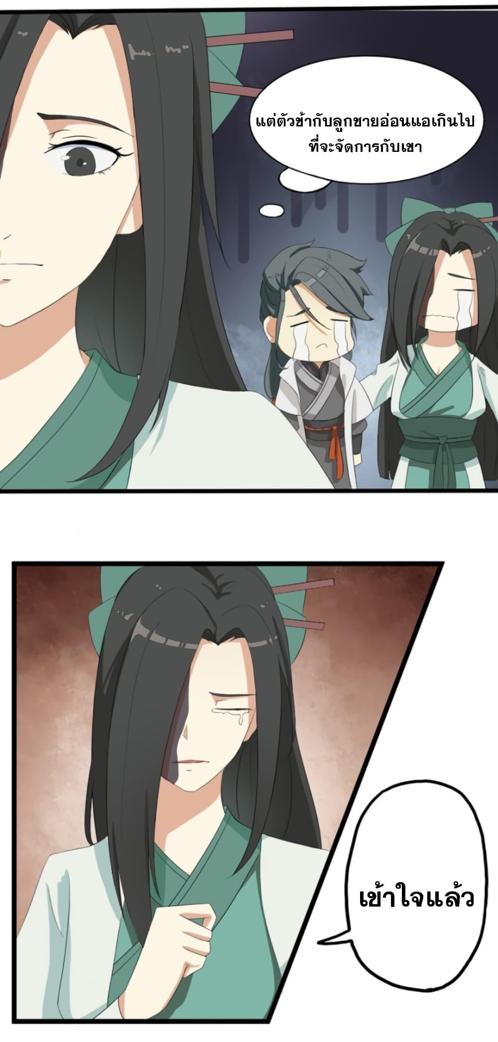 Manga-lc-com อ่านมังงะ อ่านการ์ตูน ออนไลน์ ฟรี Immortal Maniac ตอนที่ 1 2 3 4 5 6 7 8 9 10 11 12 13 14 ฟรี ไม่มีโฆษณา Manga-lc - อ่าน มังงะ อ่าน การ์ตูน ออนไลน์ อ่านมังงะ ฟรี