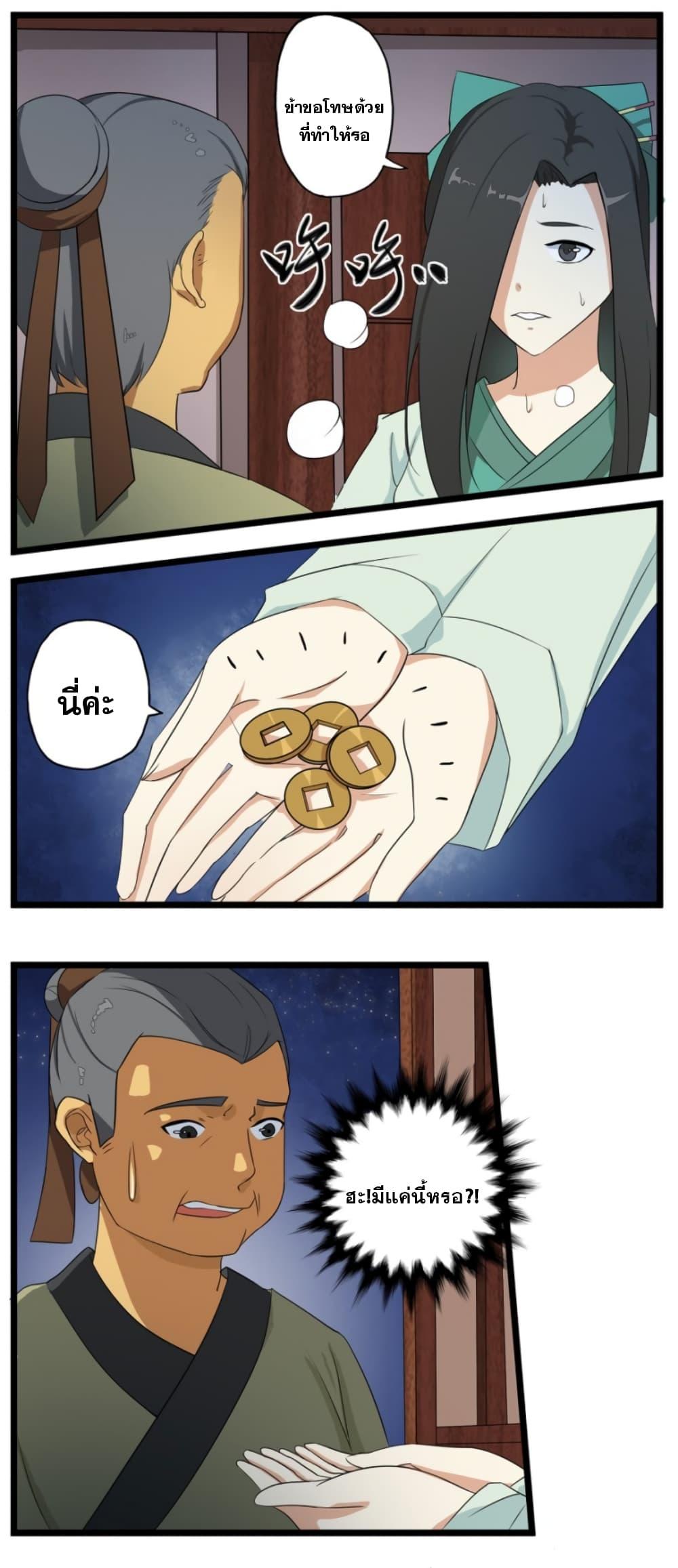 Manga-lc-com อ่านมังงะ อ่านการ์ตูน ออนไลน์ ฟรี Immortal Maniac ตอนที่ 1 2 3 4 5 6 7 8 9 10 11 12 13 14 ฟรี ไม่มีโฆษณา Manga-lc - อ่าน มังงะ อ่าน การ์ตูน ออนไลน์ อ่านมังงะ ฟรี