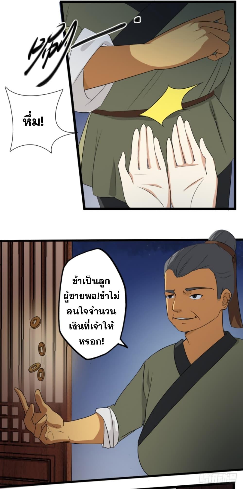 Manga-lc-com อ่านมังงะ อ่านการ์ตูน ออนไลน์ ฟรี Immortal Maniac ตอนที่ 1 2 3 4 5 6 7 8 9 10 11 12 13 14 ฟรี ไม่มีโฆษณา Manga-lc - อ่าน มังงะ อ่าน การ์ตูน ออนไลน์ อ่านมังงะ ฟรี