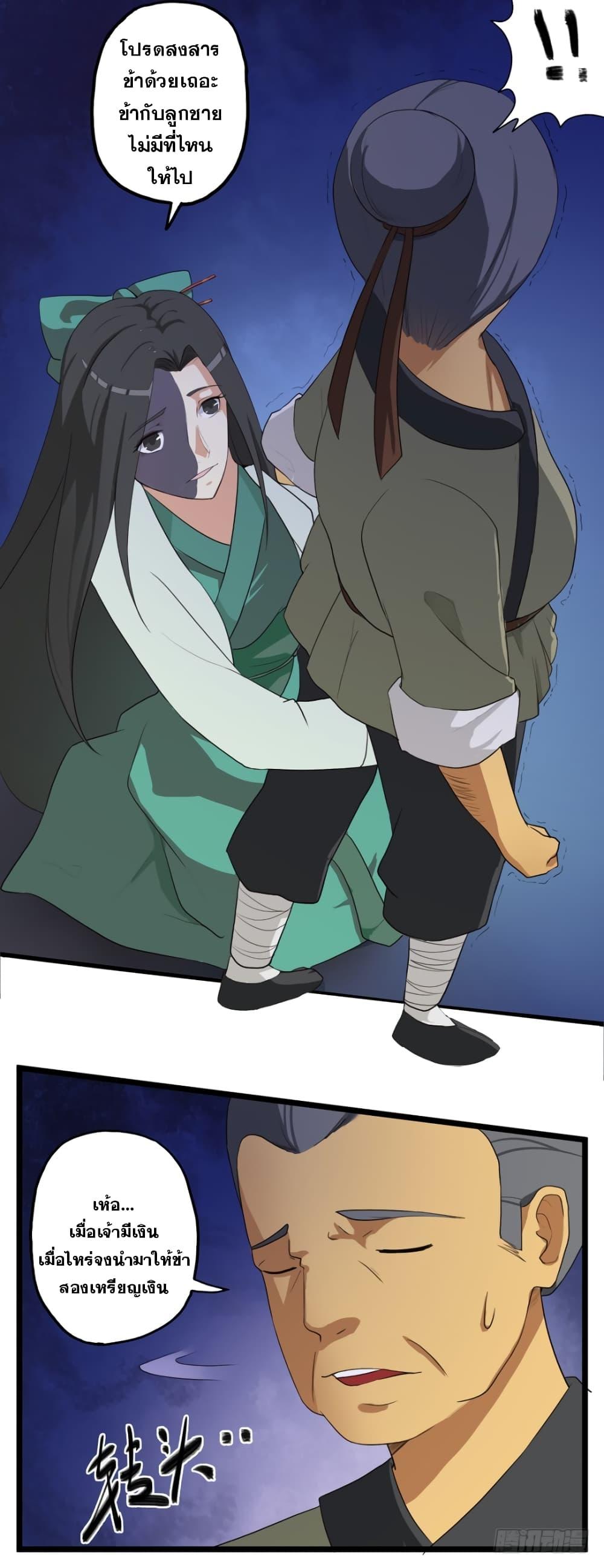 Manga-lc-com อ่านมังงะ อ่านการ์ตูน ออนไลน์ ฟรี Immortal Maniac ตอนที่ 1 2 3 4 5 6 7 8 9 10 11 12 13 14 ฟรี ไม่มีโฆษณา Manga-lc - อ่าน มังงะ อ่าน การ์ตูน ออนไลน์ อ่านมังงะ ฟรี